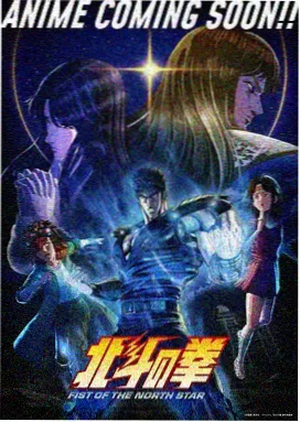 熊出没 社交互动